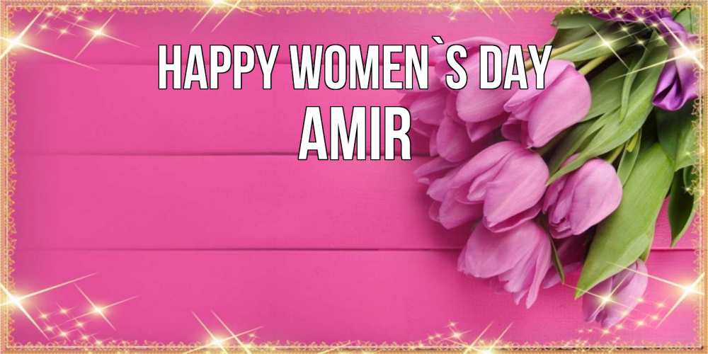 Greetings card с именем, Amir happy women`s day открытка для фотошопа с подписью Greetings with text for free download 